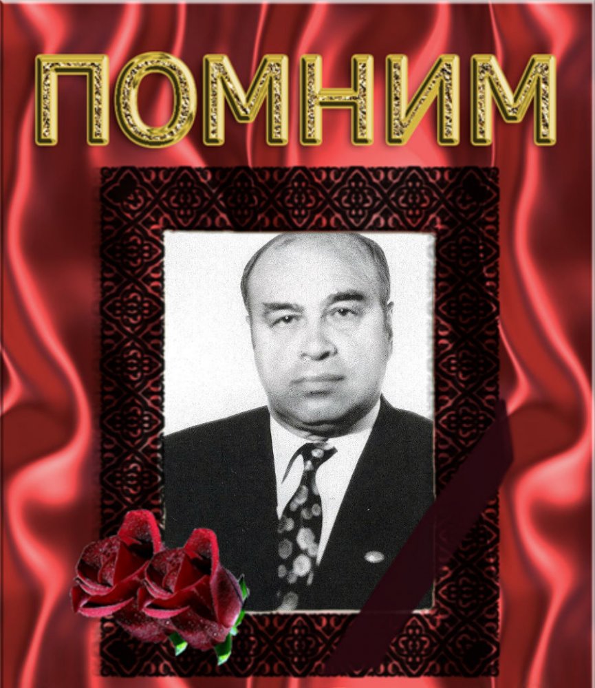 Cкоропостижно скончался Валентин Александрович Игнатьев